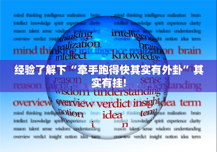 重大震惊“玉溪娱乐室是否有开挂”到底是不是有挂!