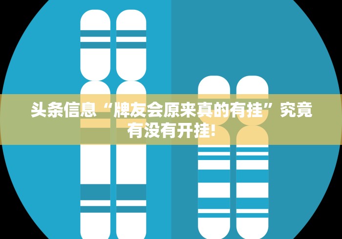 必看教程“欢聚水鱼是否有外卦”究竟如何开挂!